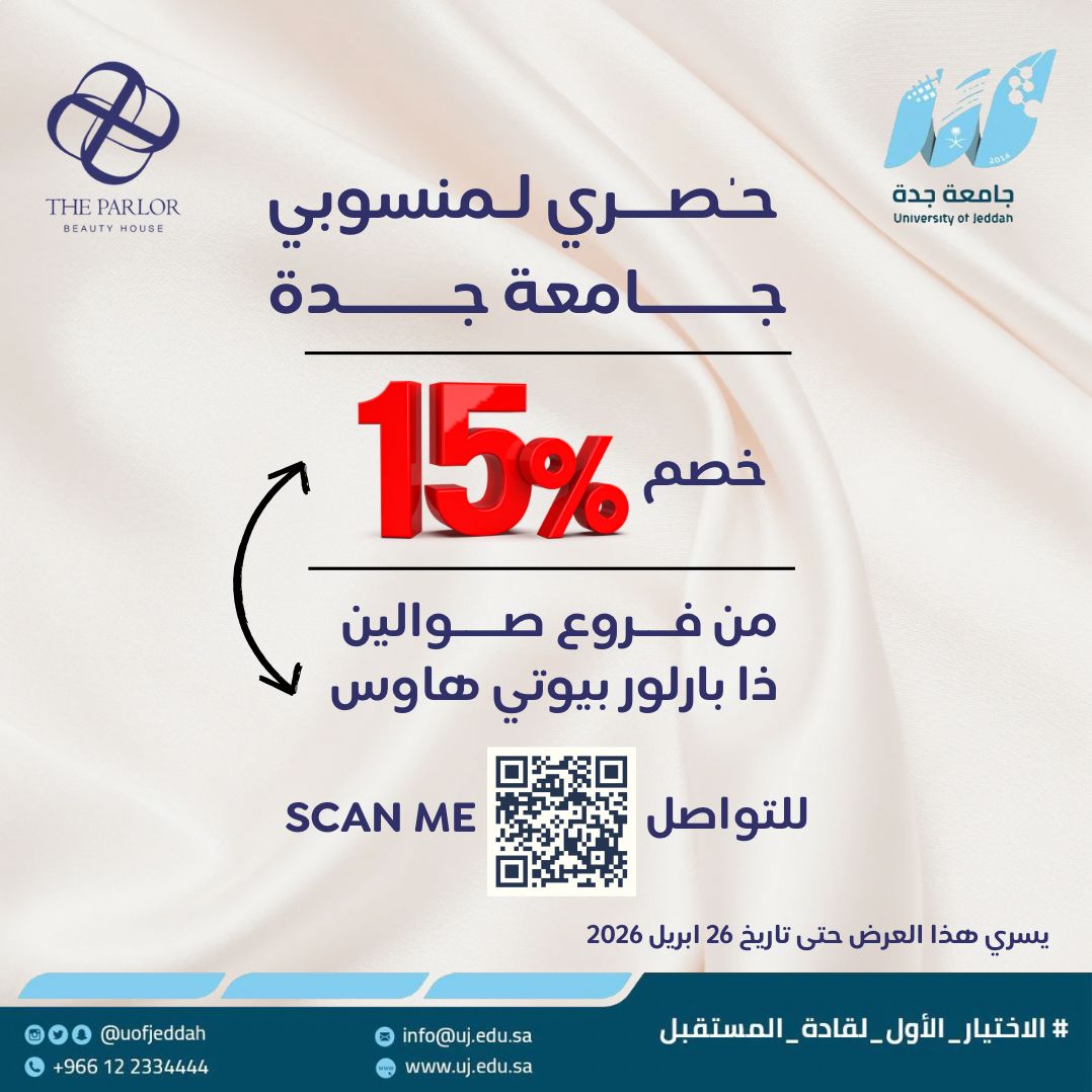 صالون ذا بارلور بيوتي هاوس 