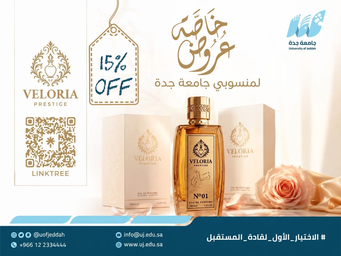 عطور