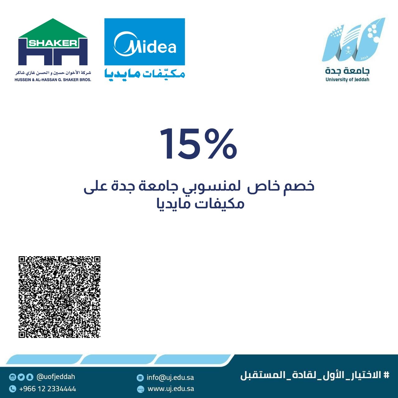 مكيفات مايديا